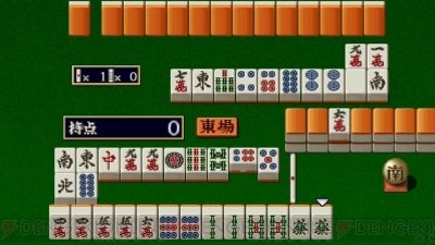 majan_004_cs1w1_400x