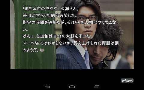 20141124_machi1