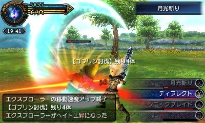 ffex_04_cs1w1_400x