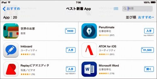 yu_store1