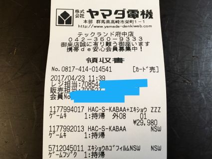 20170424000619268