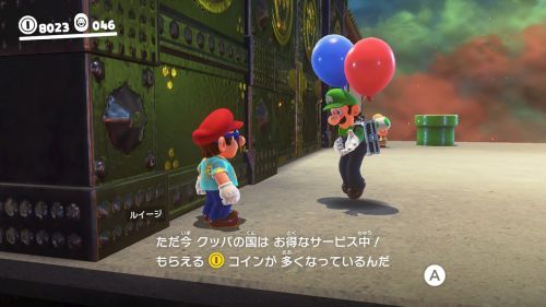 スーパーマリオ オデッセイ (3)