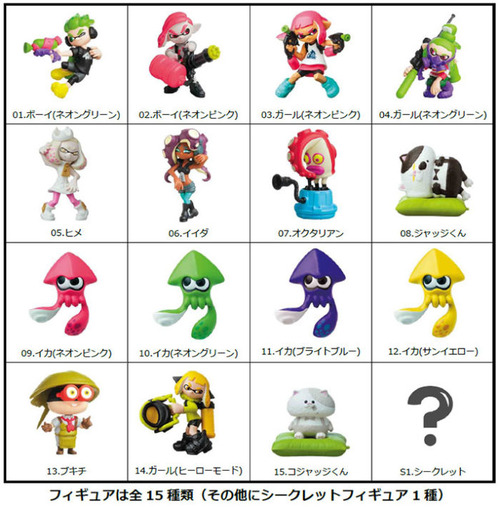 splatoon2-egg2