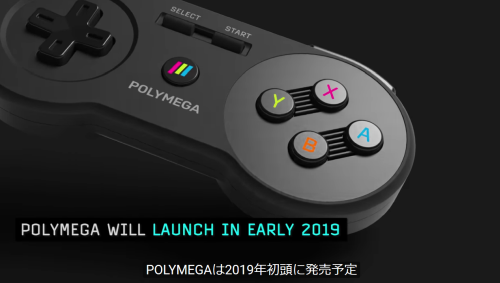 Polymega (6)