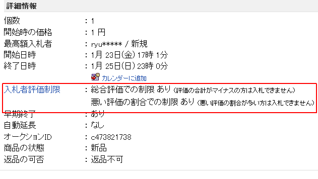 016461