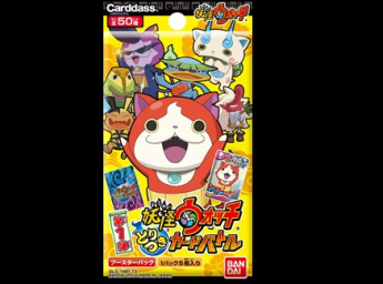 シリーズ初TCG 「妖怪ウォッチ とりつきカードバトル」 ブースターパック/スタートパックが本日発売!トレカはこんなイメージ!!