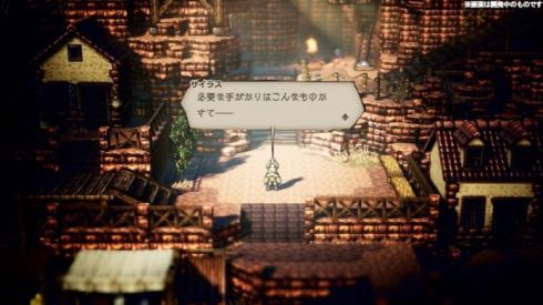 【朗報】「オクトパストラベラー」前週の売れ行きを上回って累計16万本突破!これまだまだ売れるだろwwww