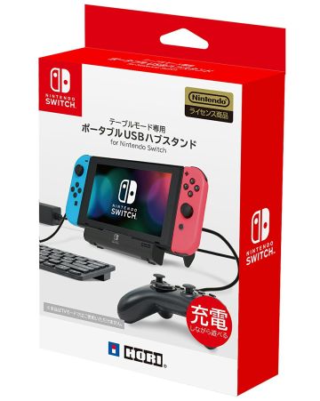 ポータブルUSBハブスタンド (1)