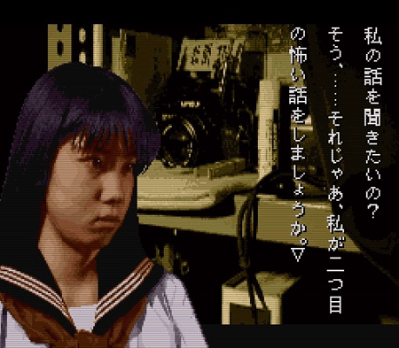 Gakkou09