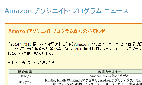 20140801_00001