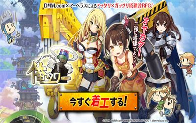 スクリーンショット-2014-08-21-11_09_03_R