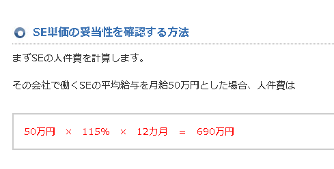 017823