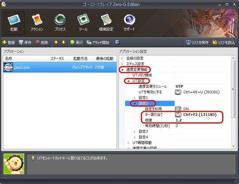 2c306ece-s