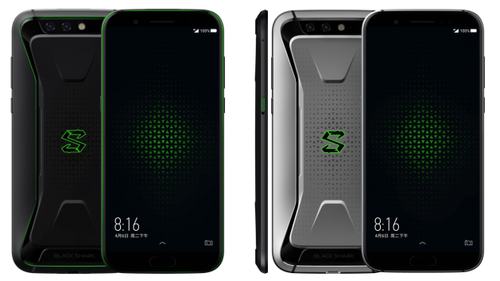 Black Shark (2)