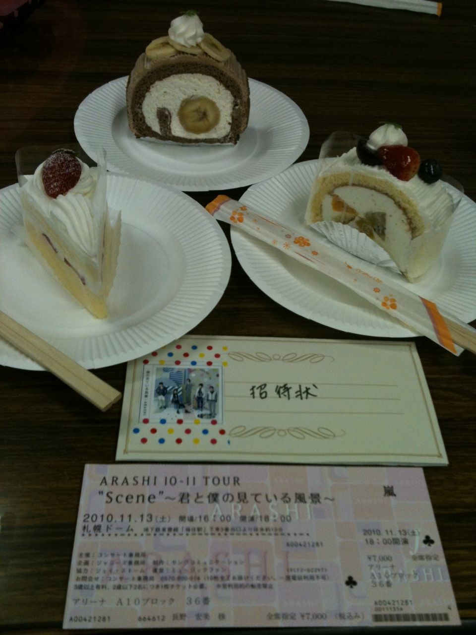 招待状&ケーキ
