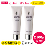 �饰���奢�꡼�ۥ磻�� �����å��󥰥ե�����_���ָ���2�ܥ��å�