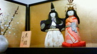 201003012127000