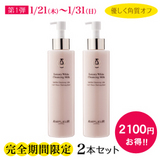 �饰���奢�꡼�ۥ磻�� ����󥸥󥰥ߥ륯_���ָ���2�ܥ��å�