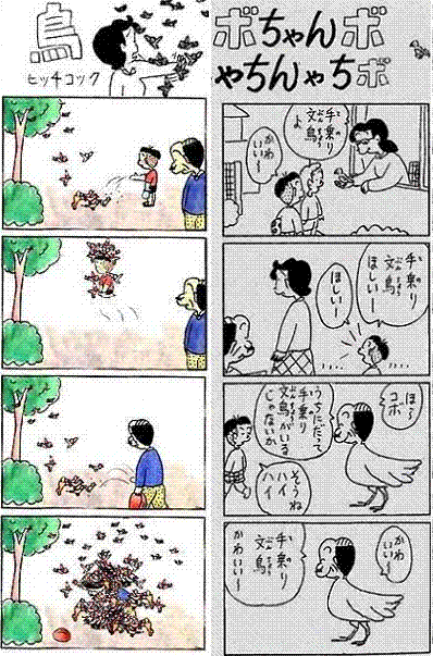 あんまり既出じゃないシュールな画像-037
