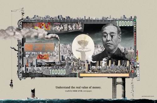 海外の広告SUGEEEEE-126_1