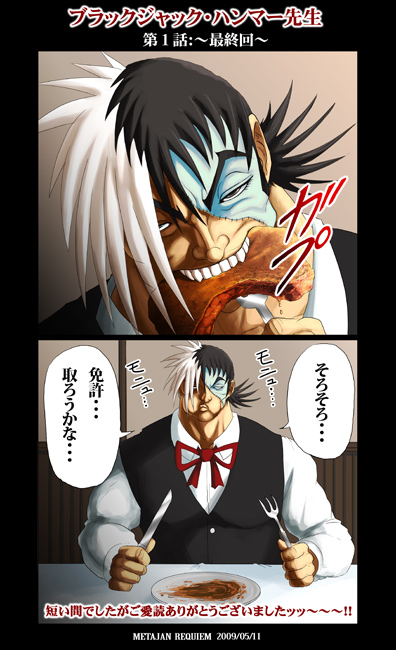 あんまり既出じゃないシュールな画像-013