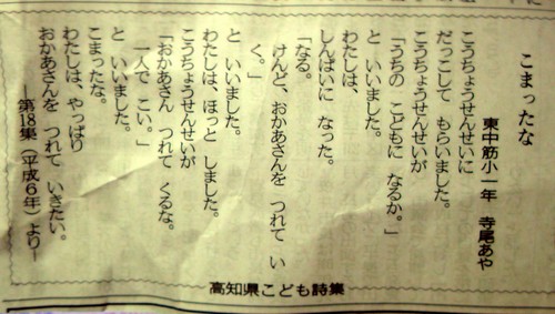 �ɤ������塼��ʲ���-046