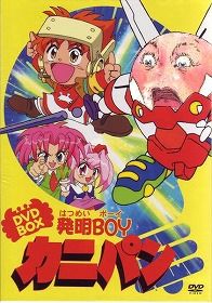 こいつを可愛くしてみろ-046