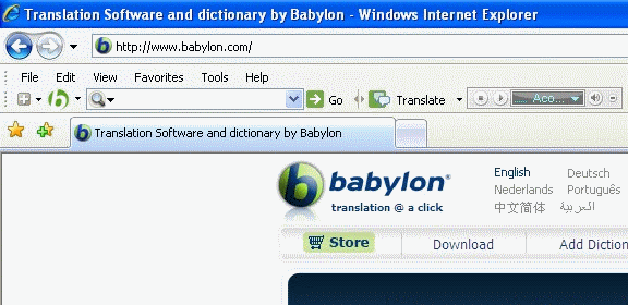 babylon-toolbar