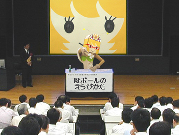 こりゃねぇよ・・・なコスプレ-104