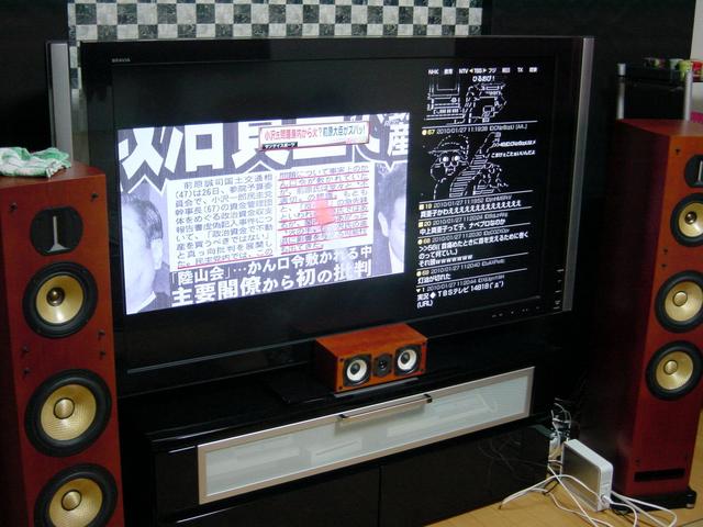 部屋を晒していただくスレ-888_1