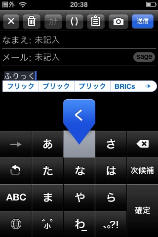 iPhone買おうと思ってるんだが-028