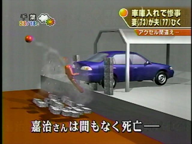 初見で吹いた画像-883