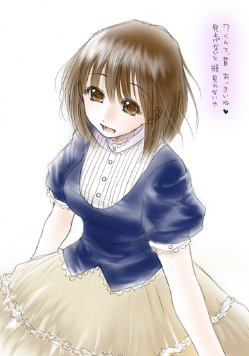 あなたの彼女を-001