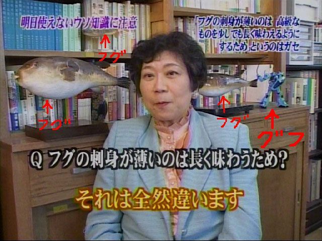初見で吹いた画像-200_02