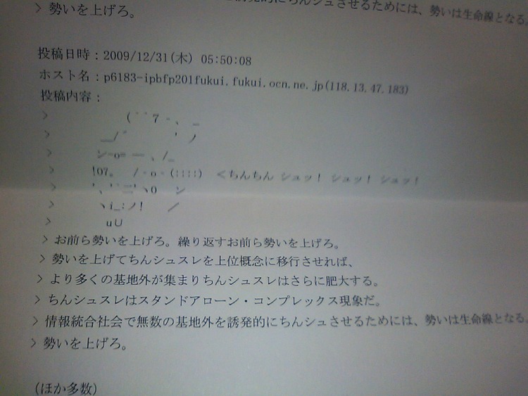 初見で吹いた画像-569_2