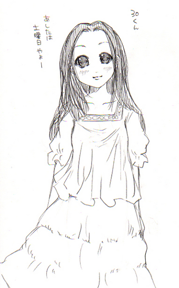 あなたの彼女を-038