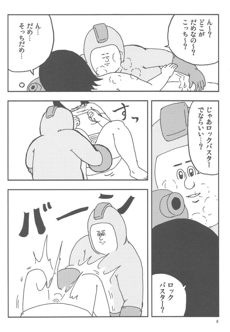 初見で吹いた画像-583