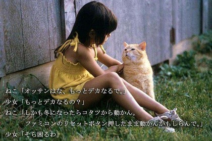シュールな画像を貼ってはくれまいか-171