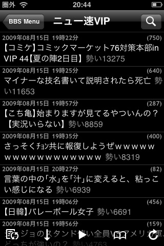 iPhone買おうと思ってるんだが-032_2