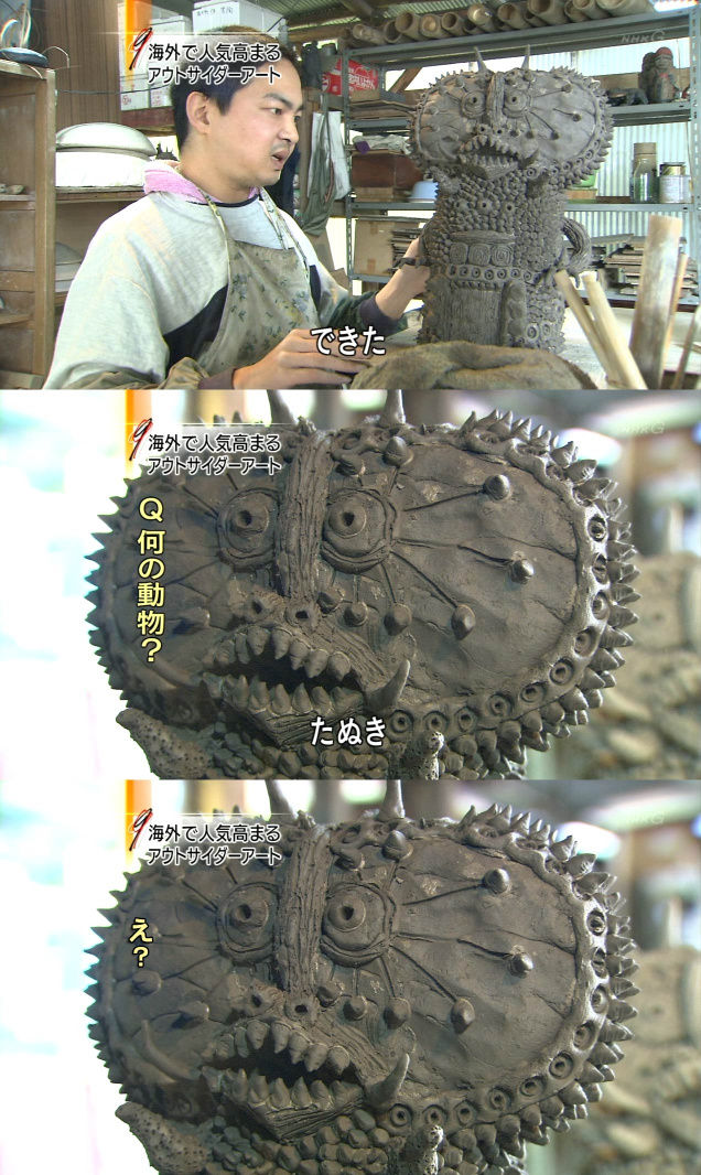 初見で吹いた画像-225
