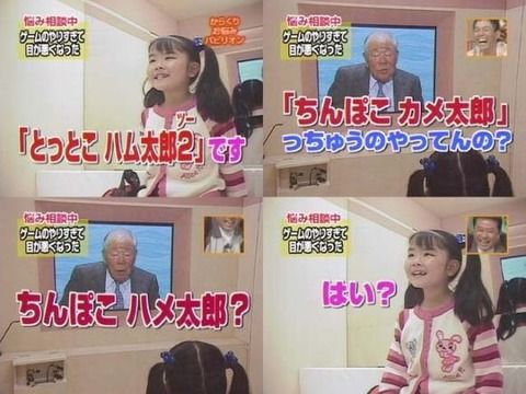 初見で吹いた画像-215