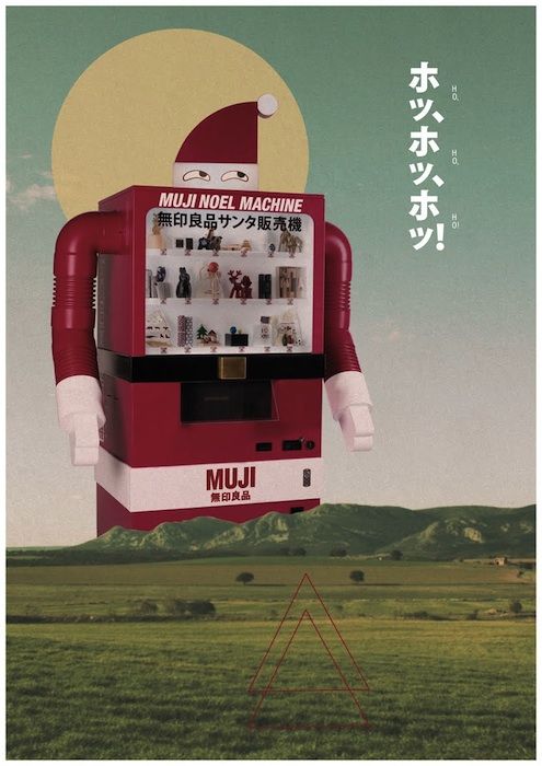 無印-001_3