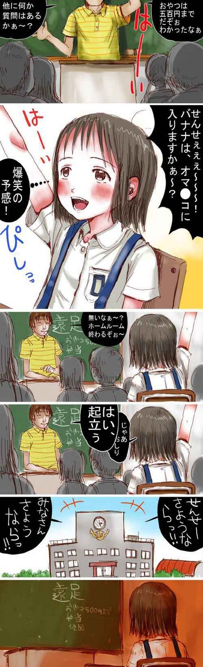 かわいそうな画像下さい-076