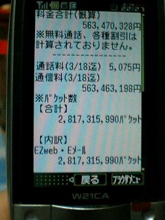 かわいそうな画像下さい-102