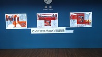 IMG_20130516_083616