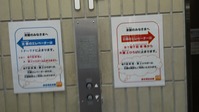 IMG_20130510_085558