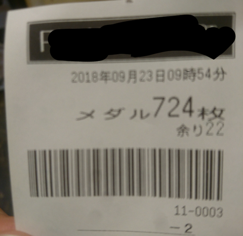 sketch-1537665403791