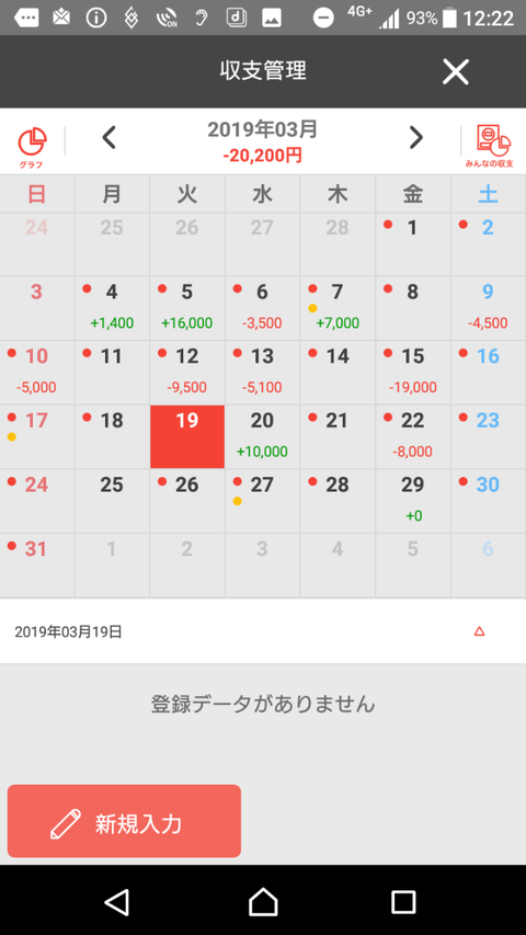 Screenshot_20190404-122248