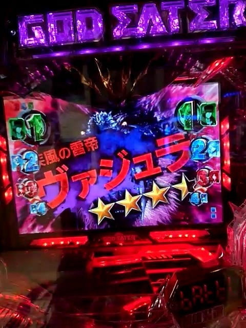 MOV_0475_000235