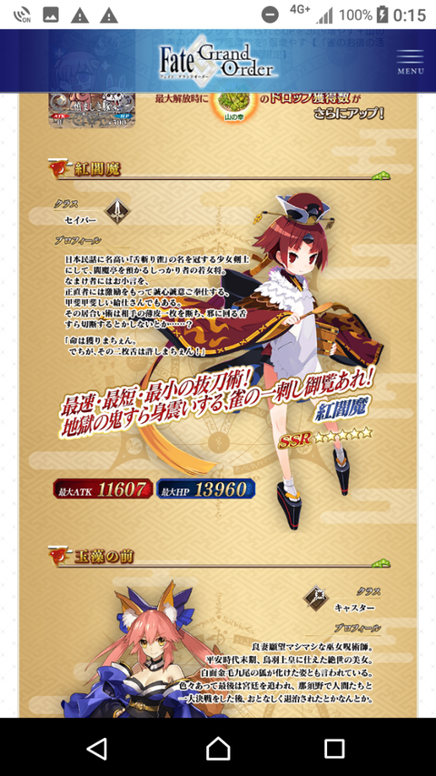 Screenshot_20190101-001541